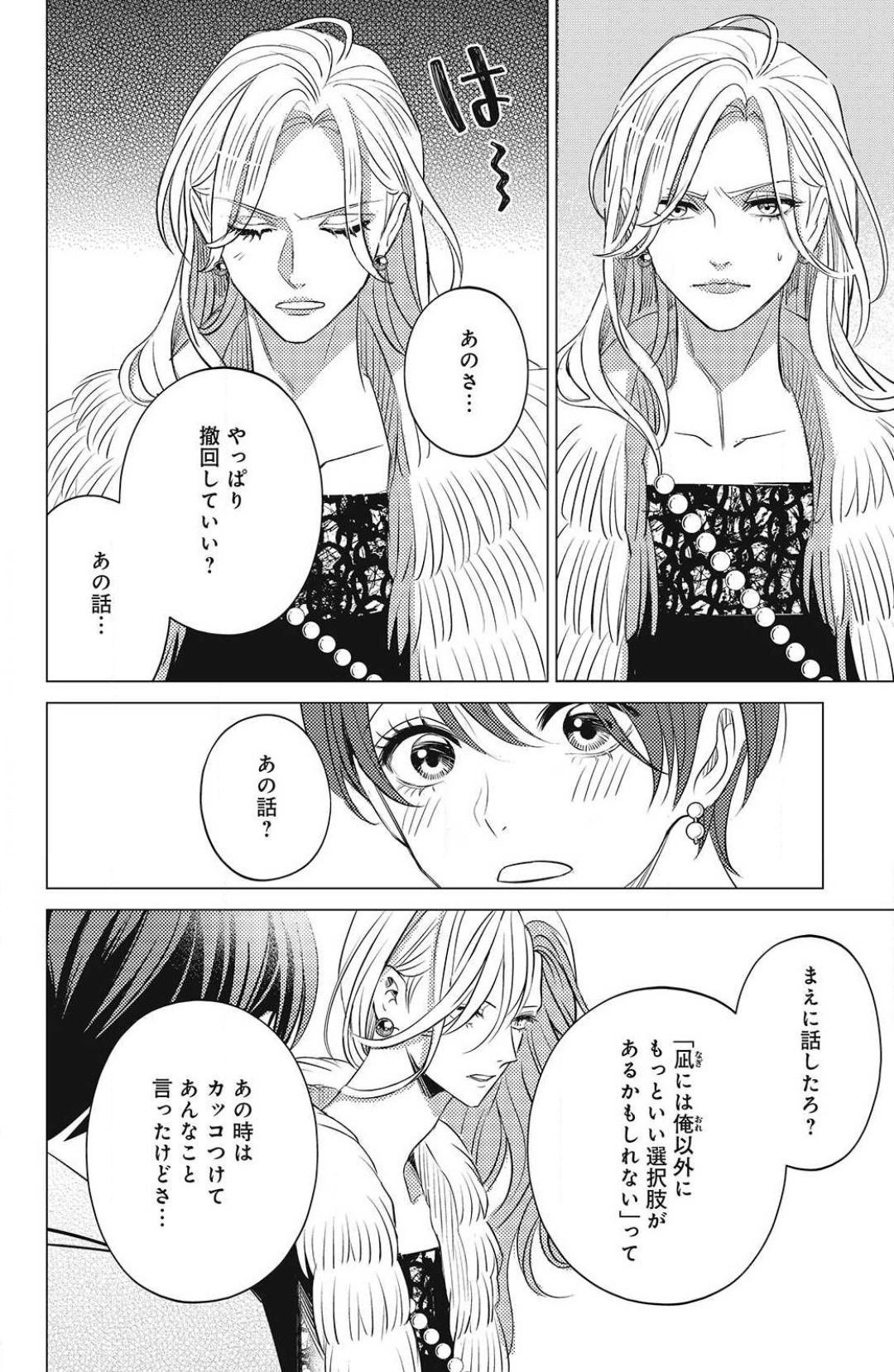Page 422