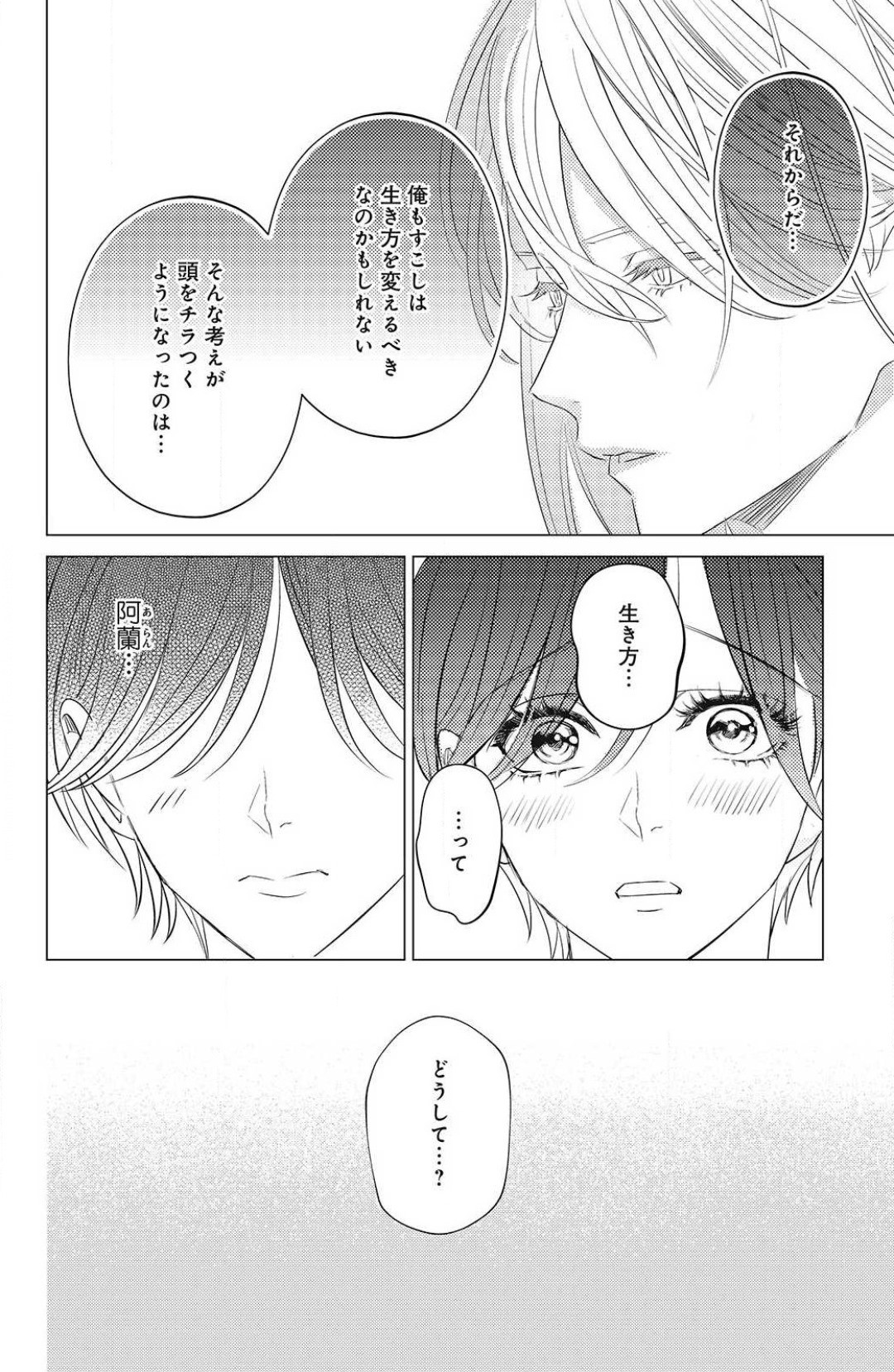 Page 426