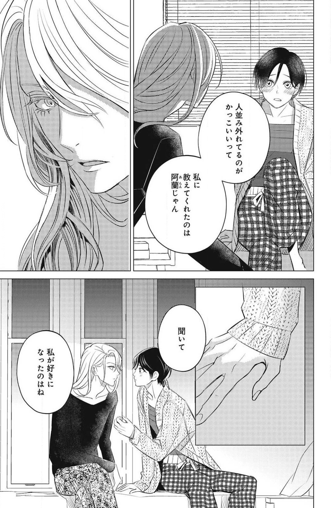 Page 427