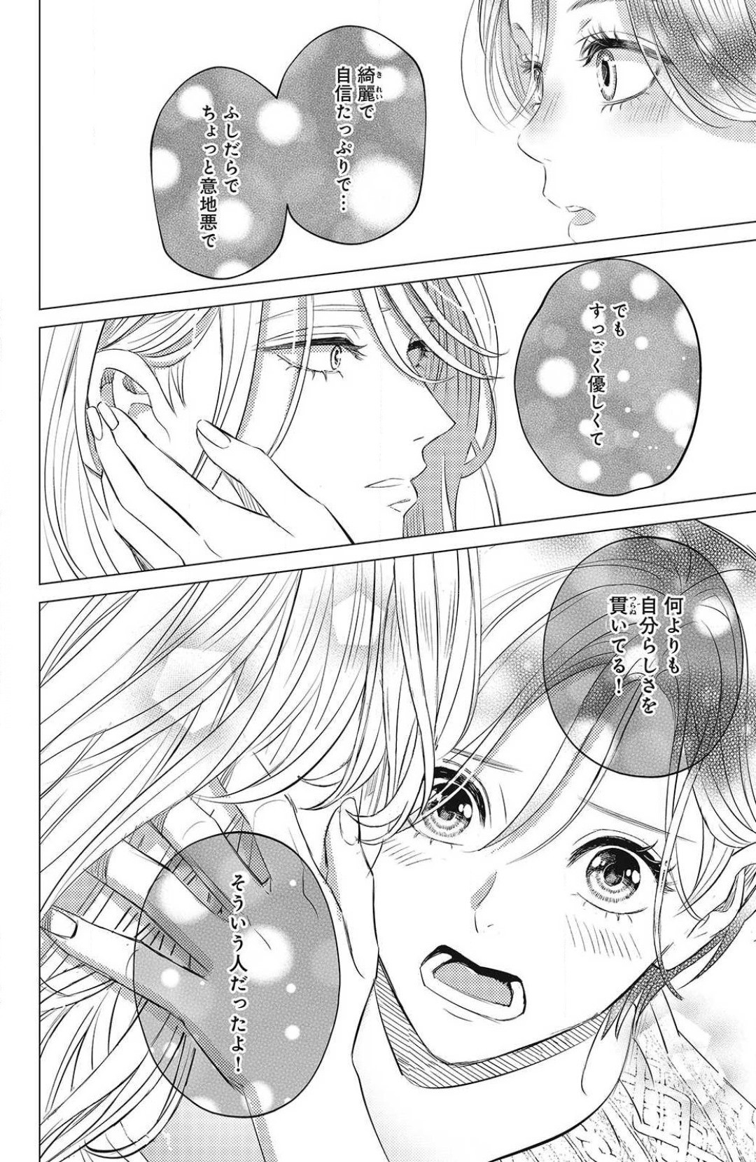 Page 428