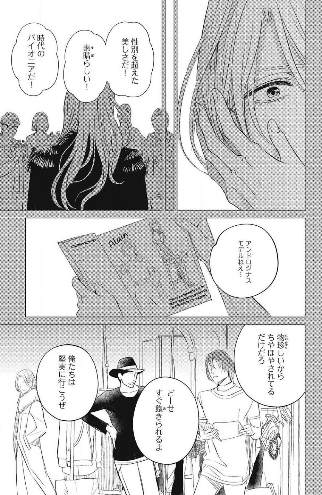 Page 429