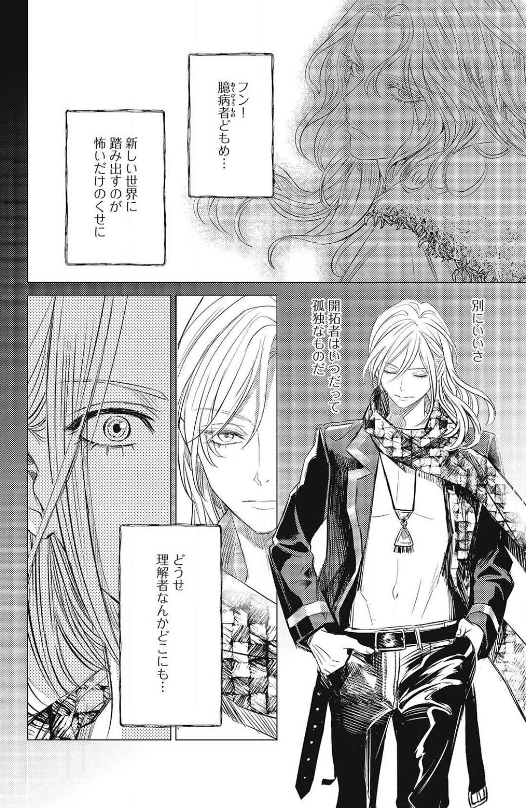 Page 430