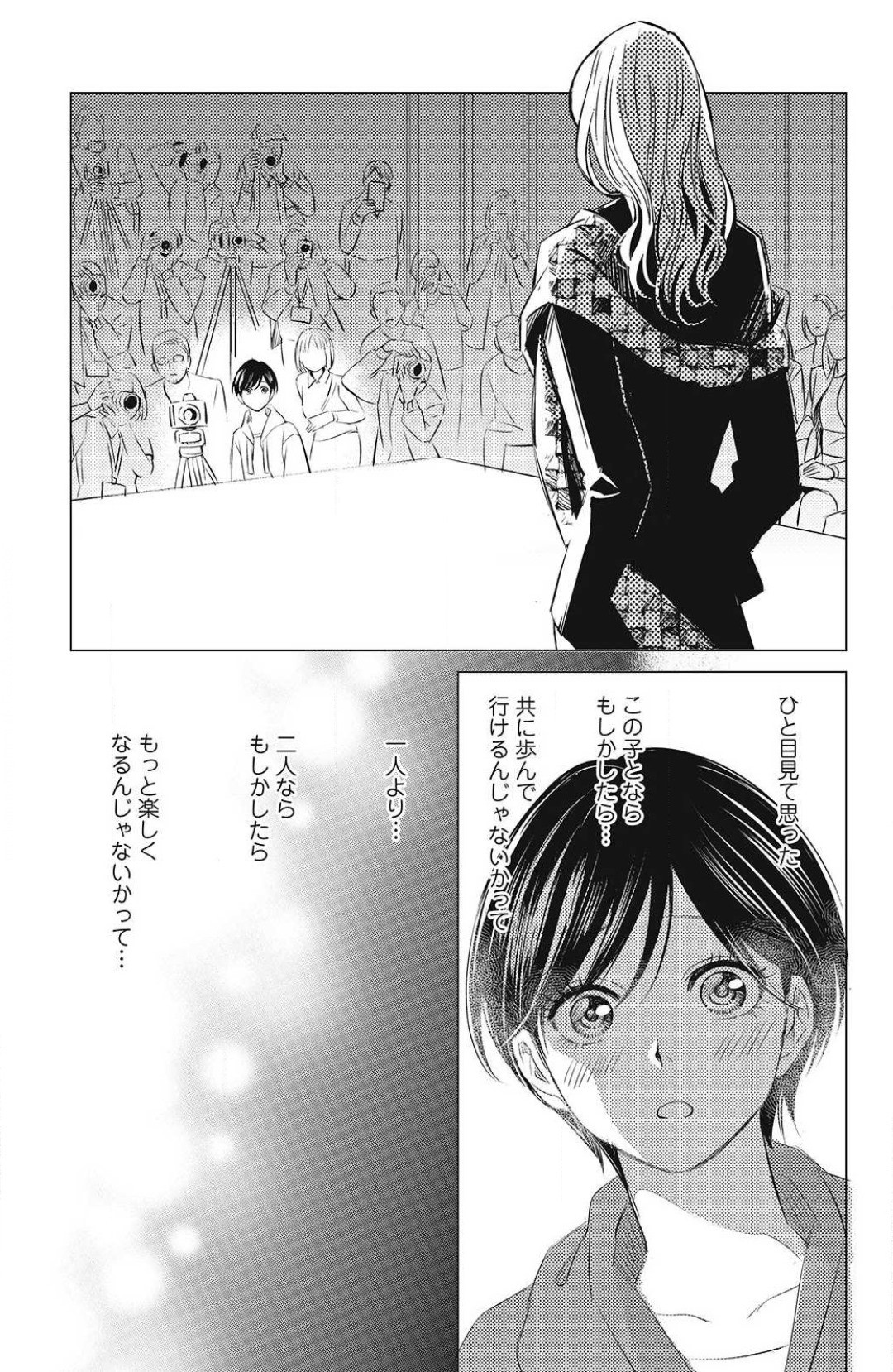 Page 431