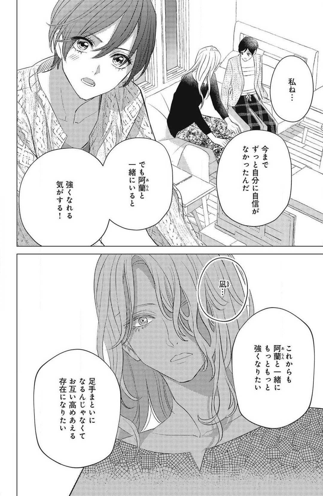 Page 432