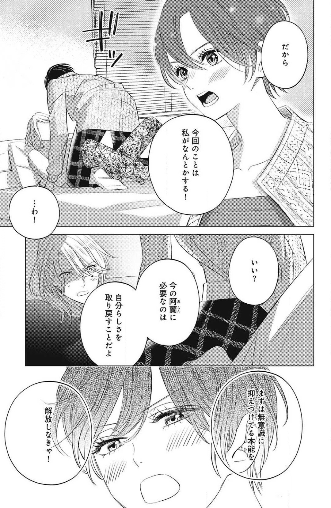 Page 433