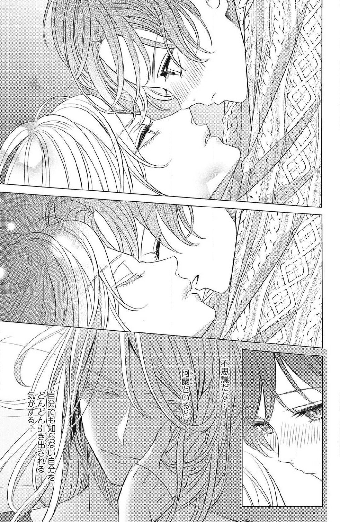 Page 437