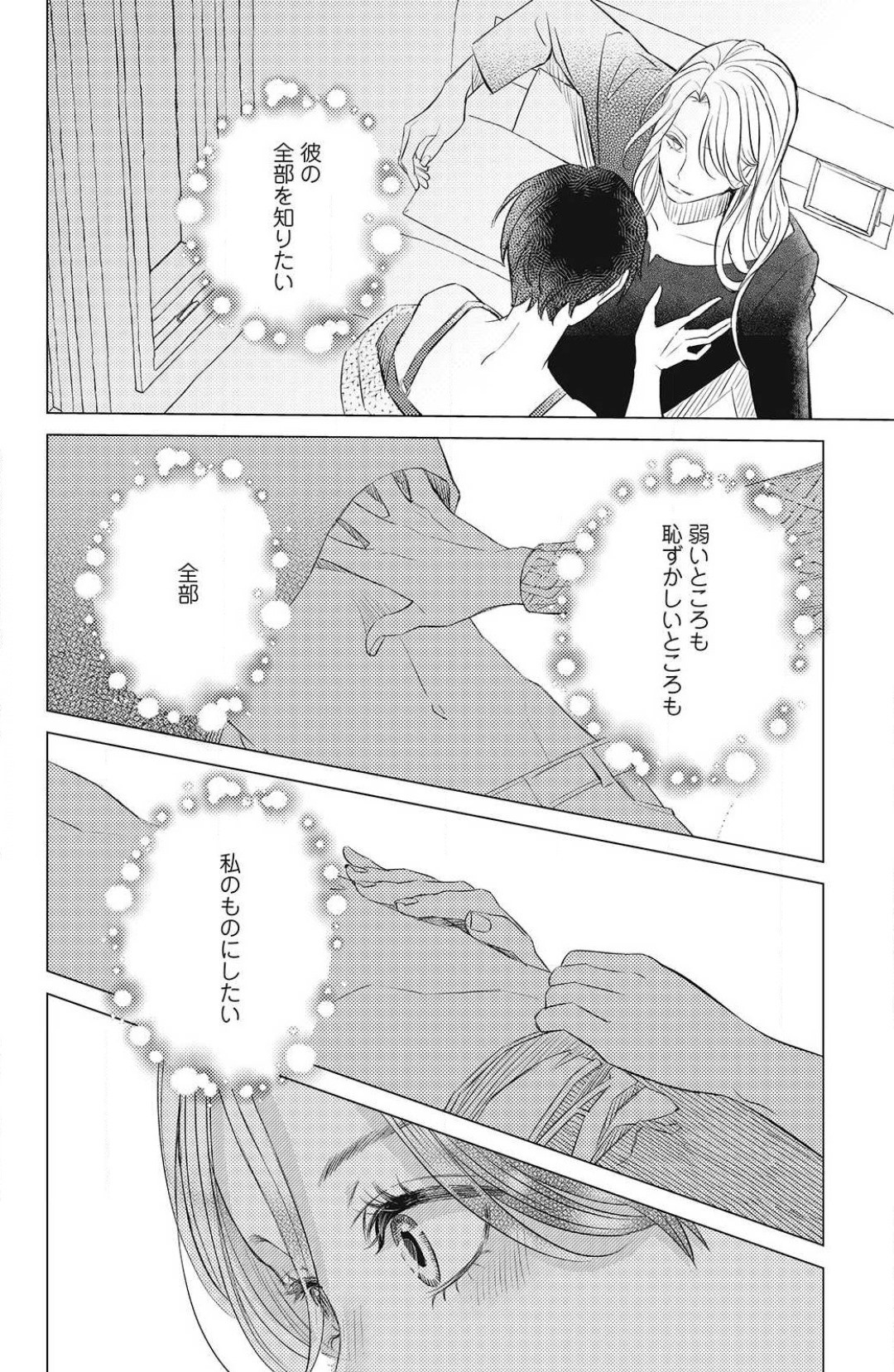 Page 438