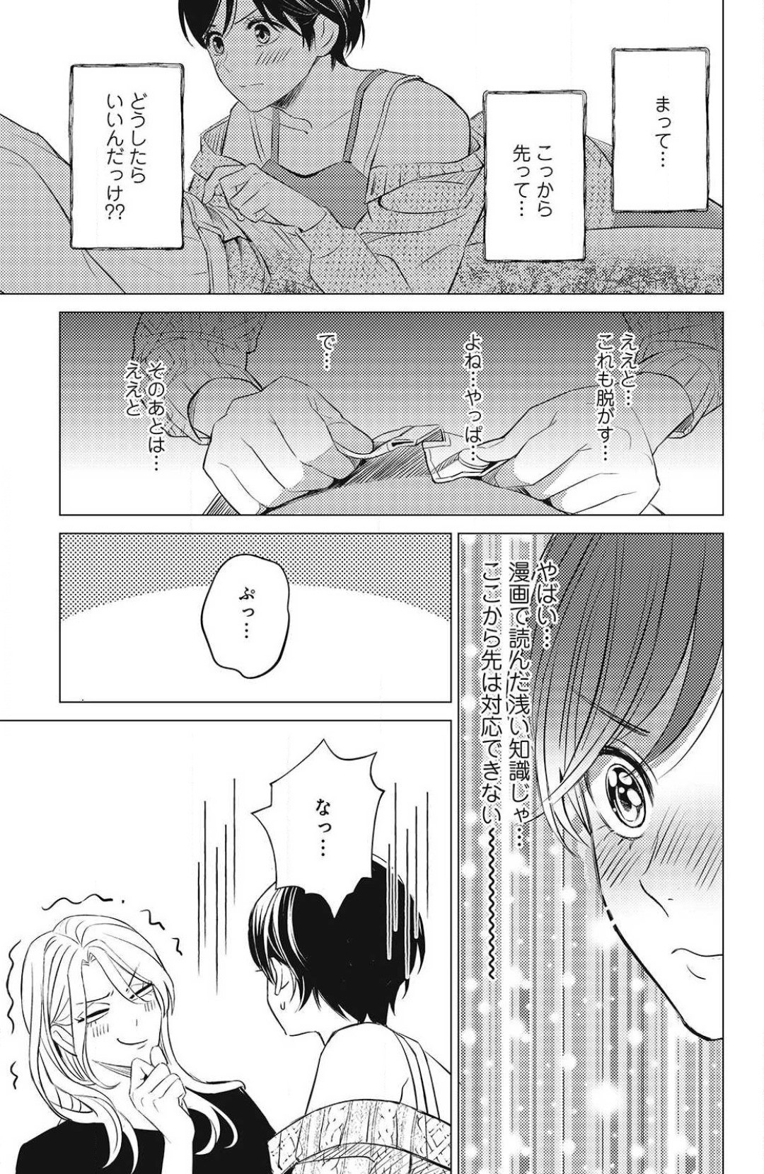 Page 439
