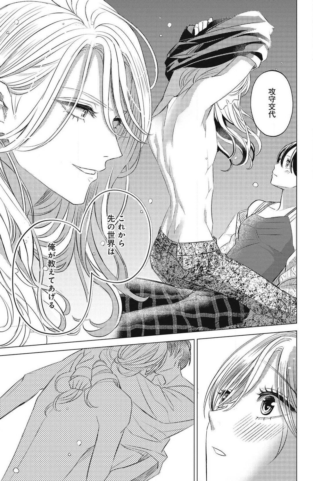 Page 441