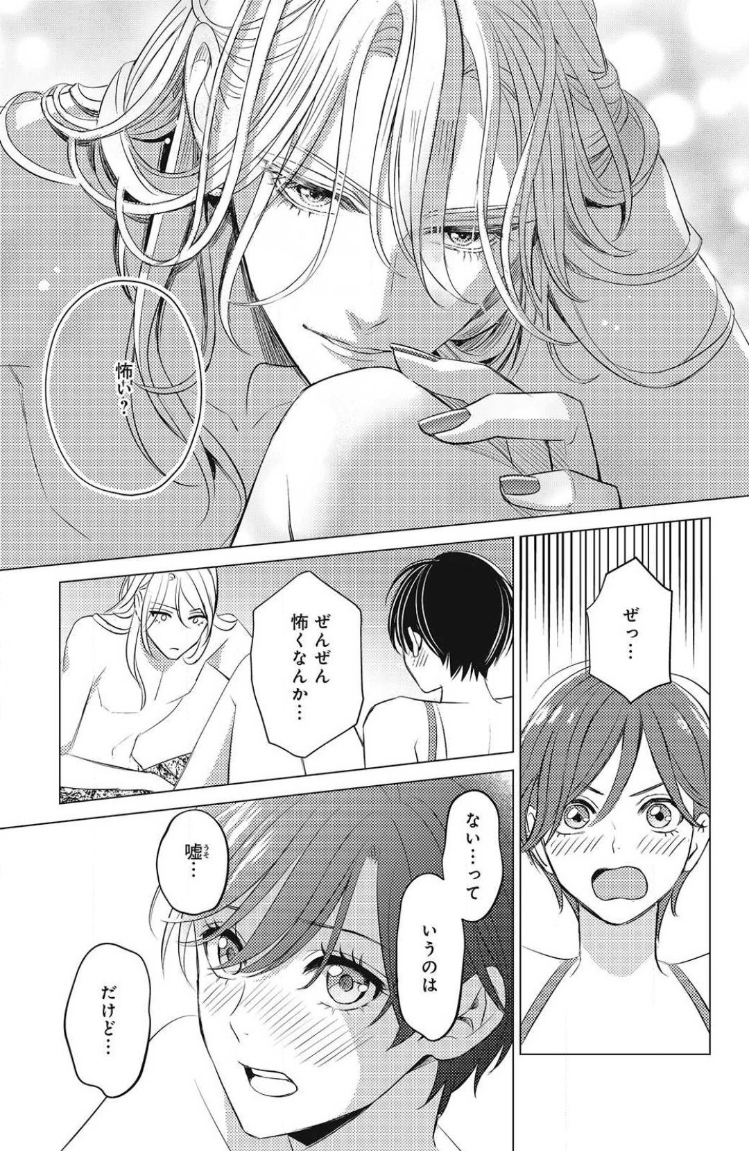 Page 443