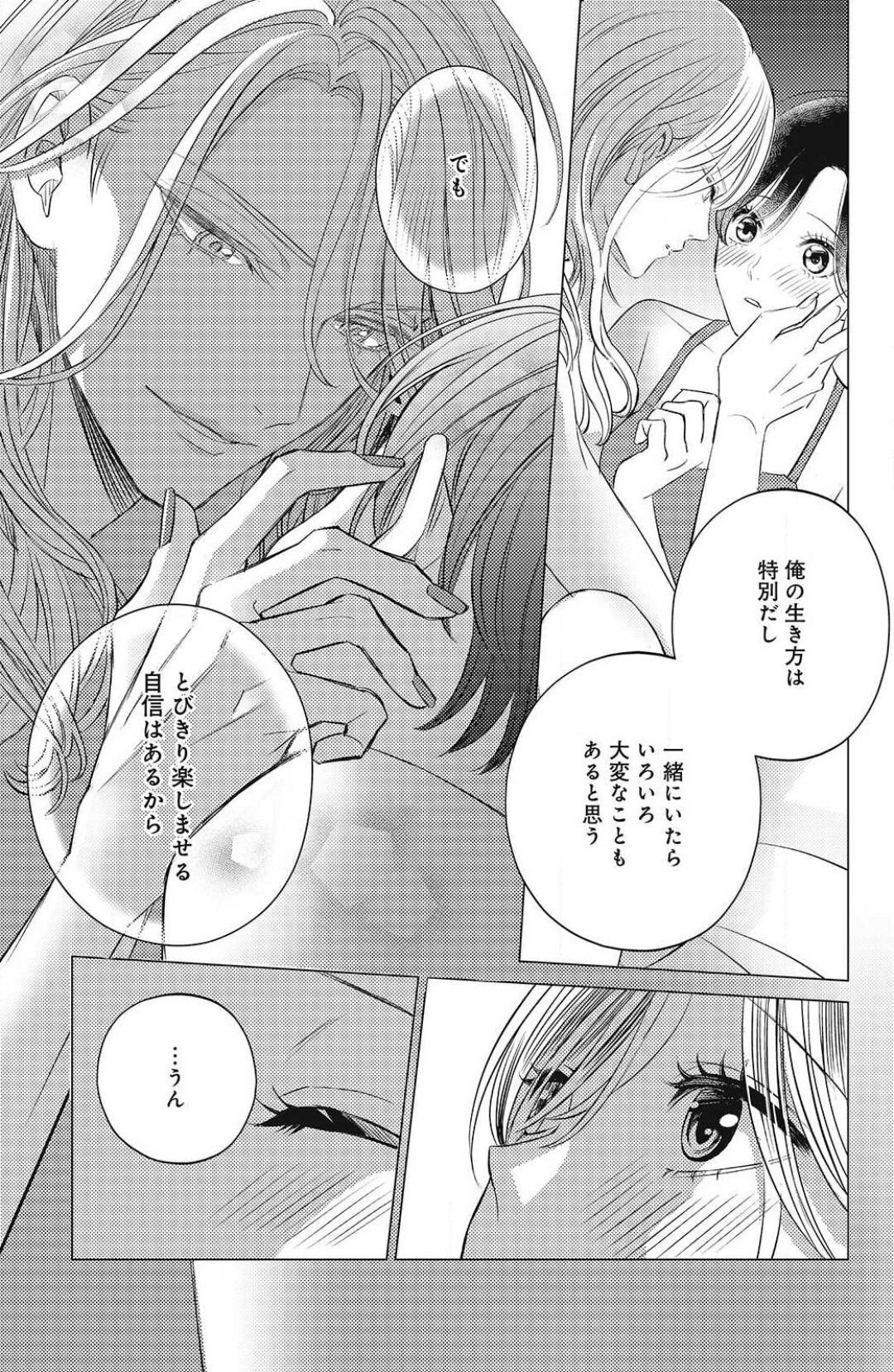 Page 445