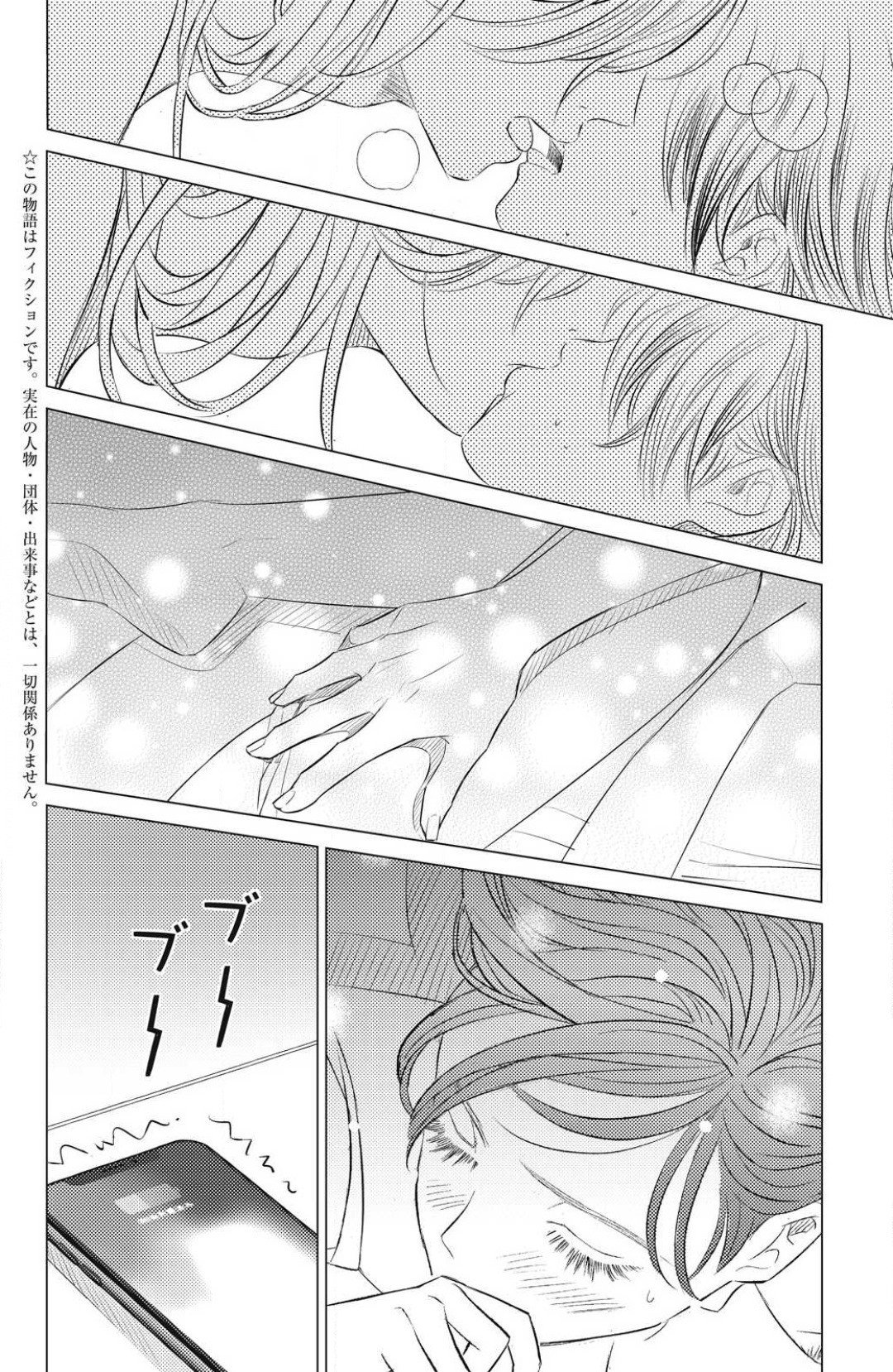 Page 448
