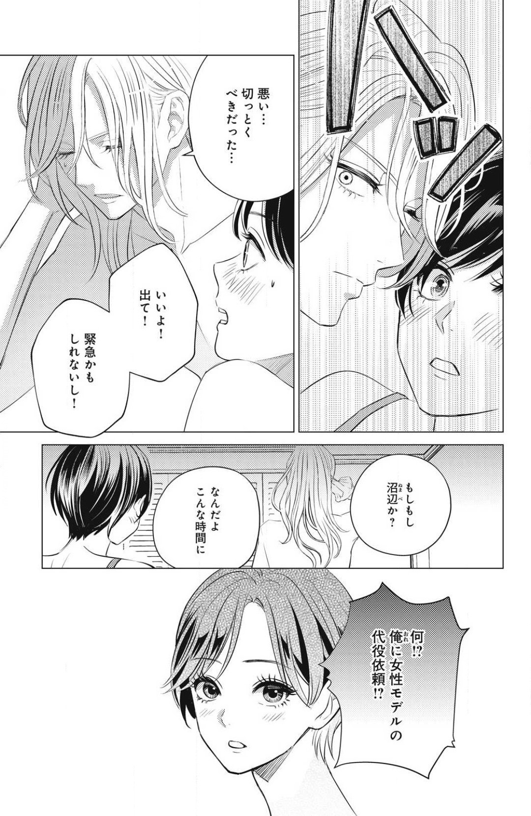 Page 449