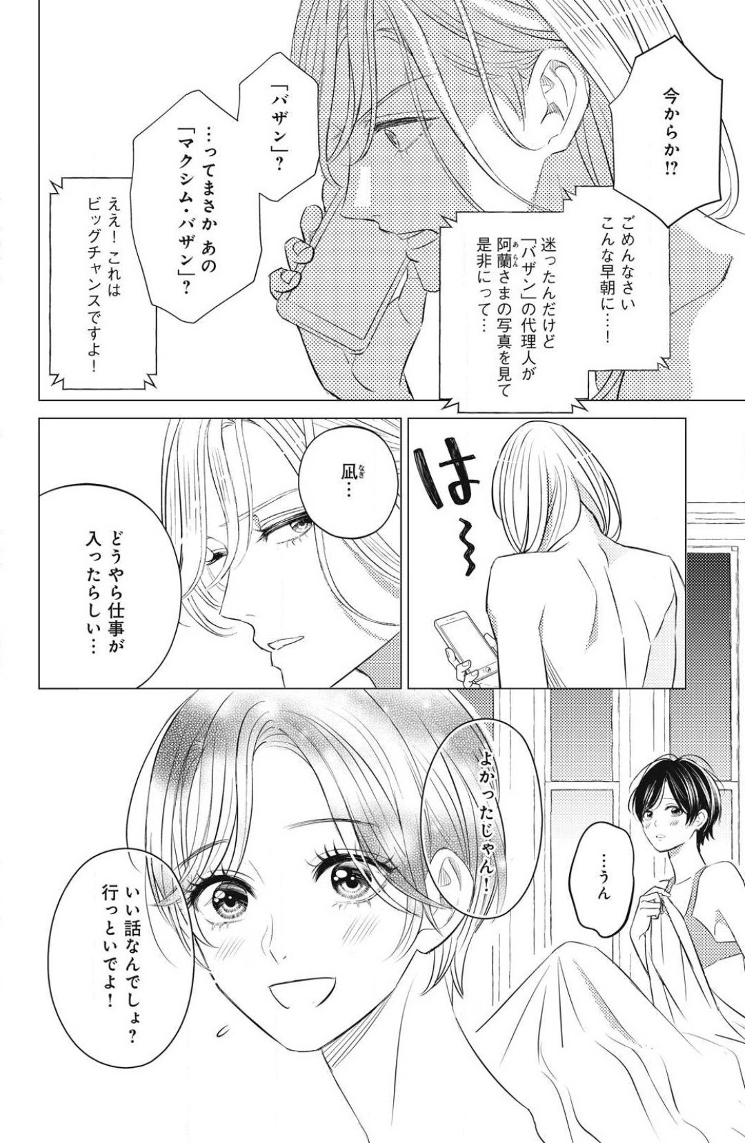 Page 450