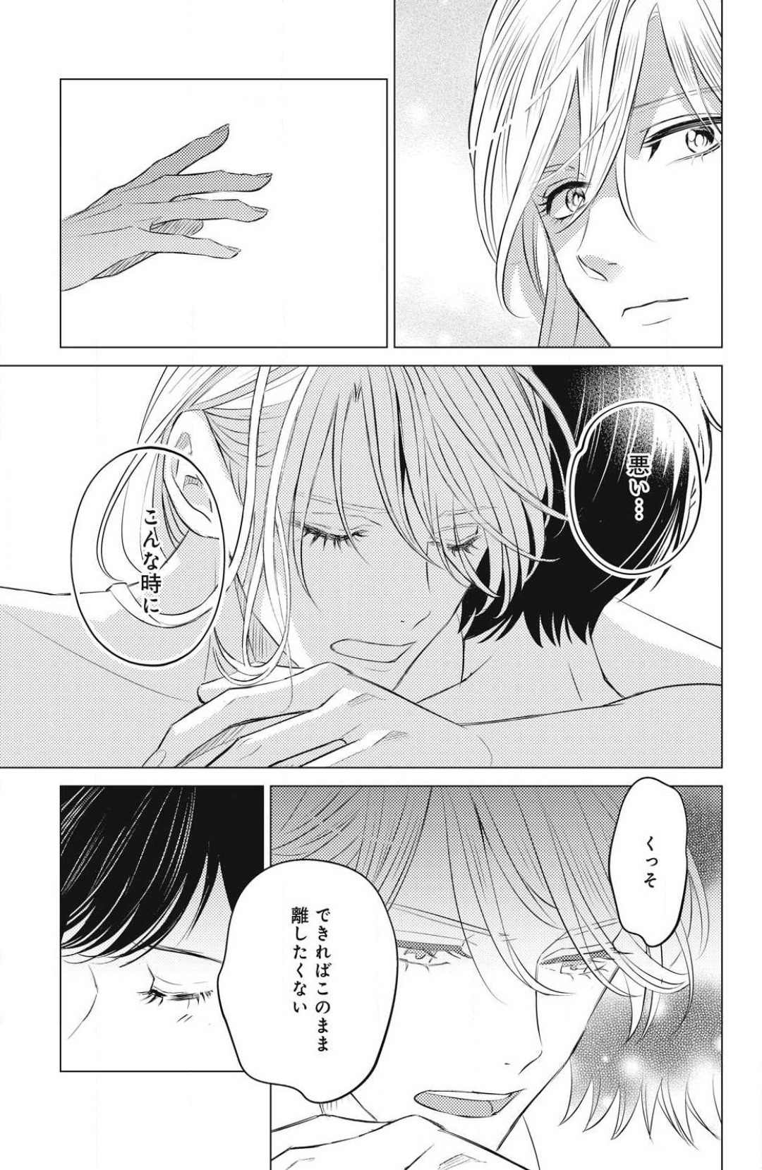 Page 451