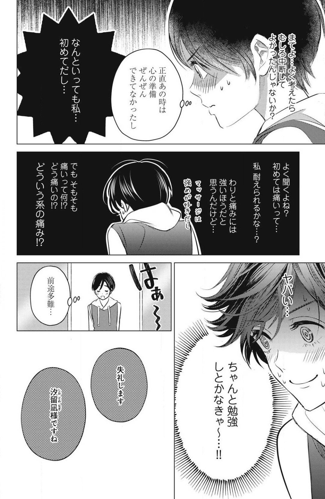 Page 454