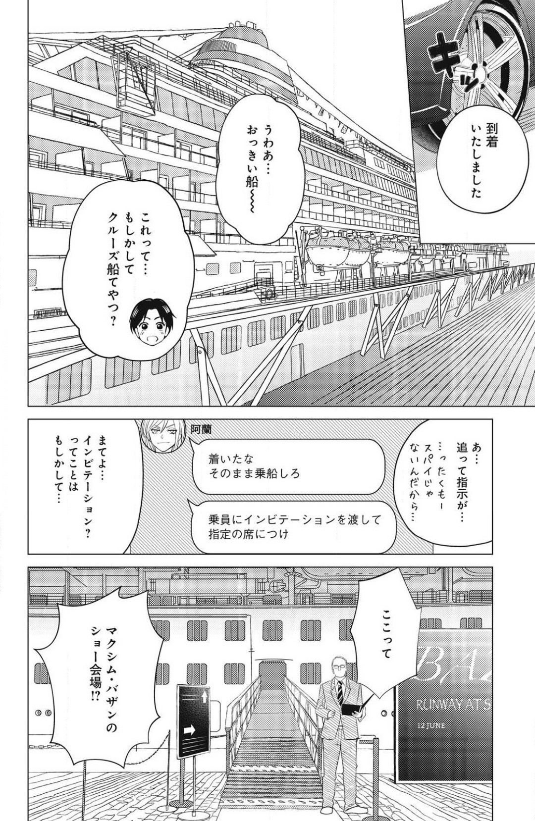 Page 456