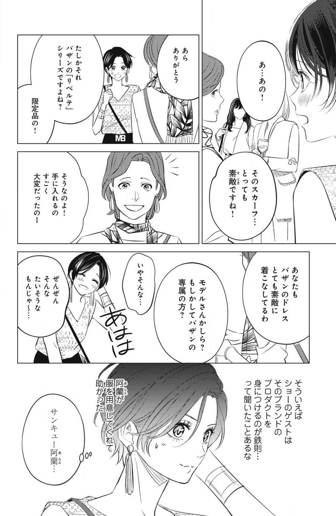 Page 458