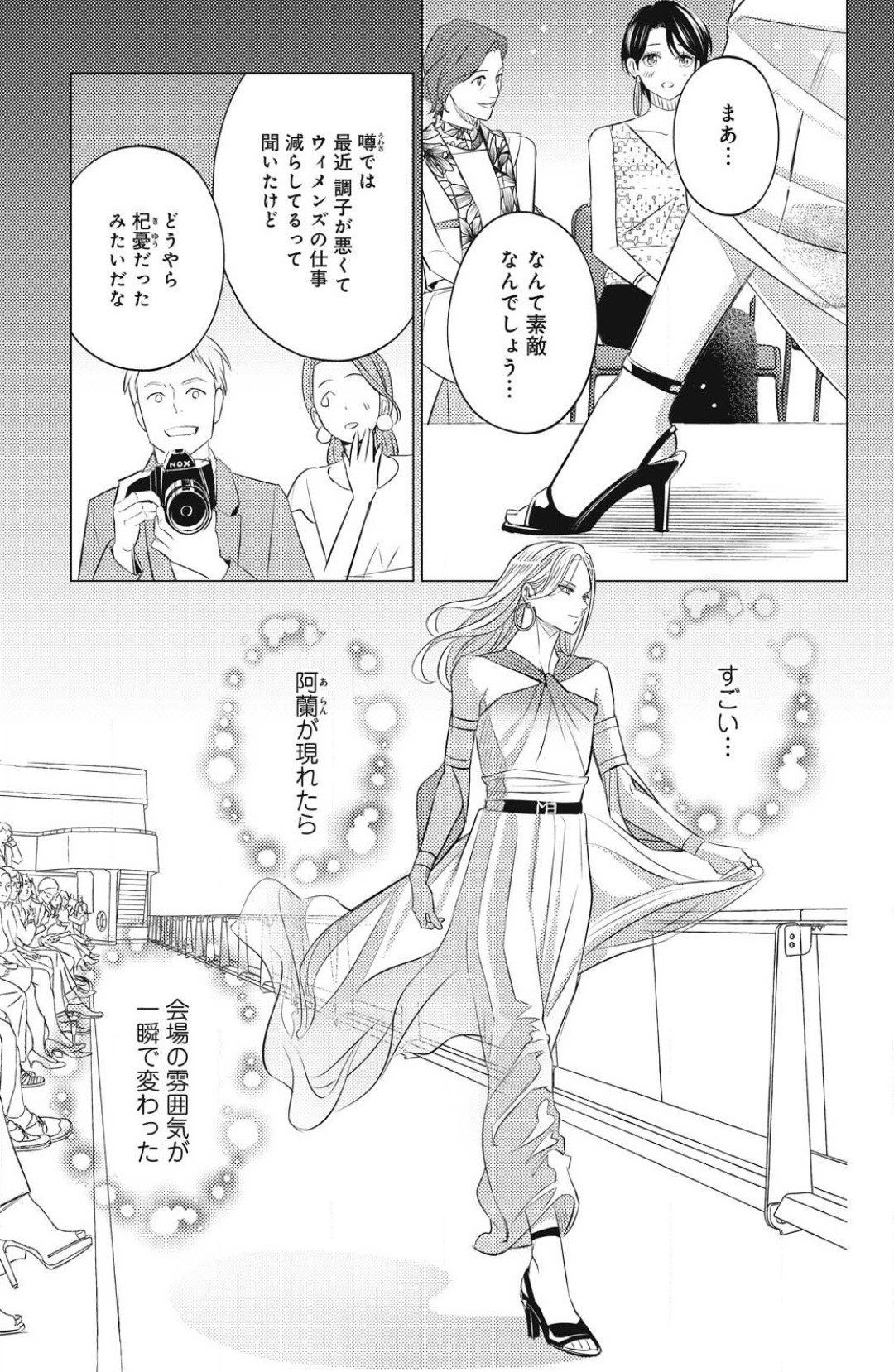 Page 461