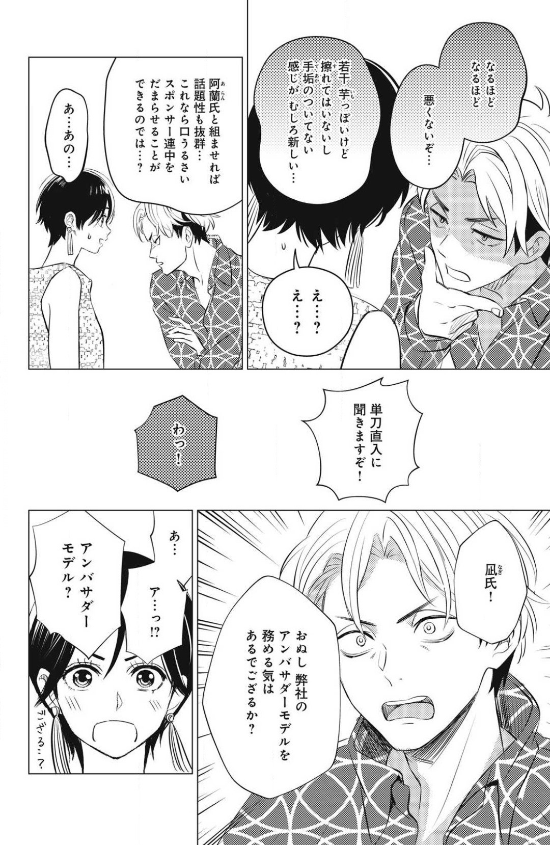 Page 464