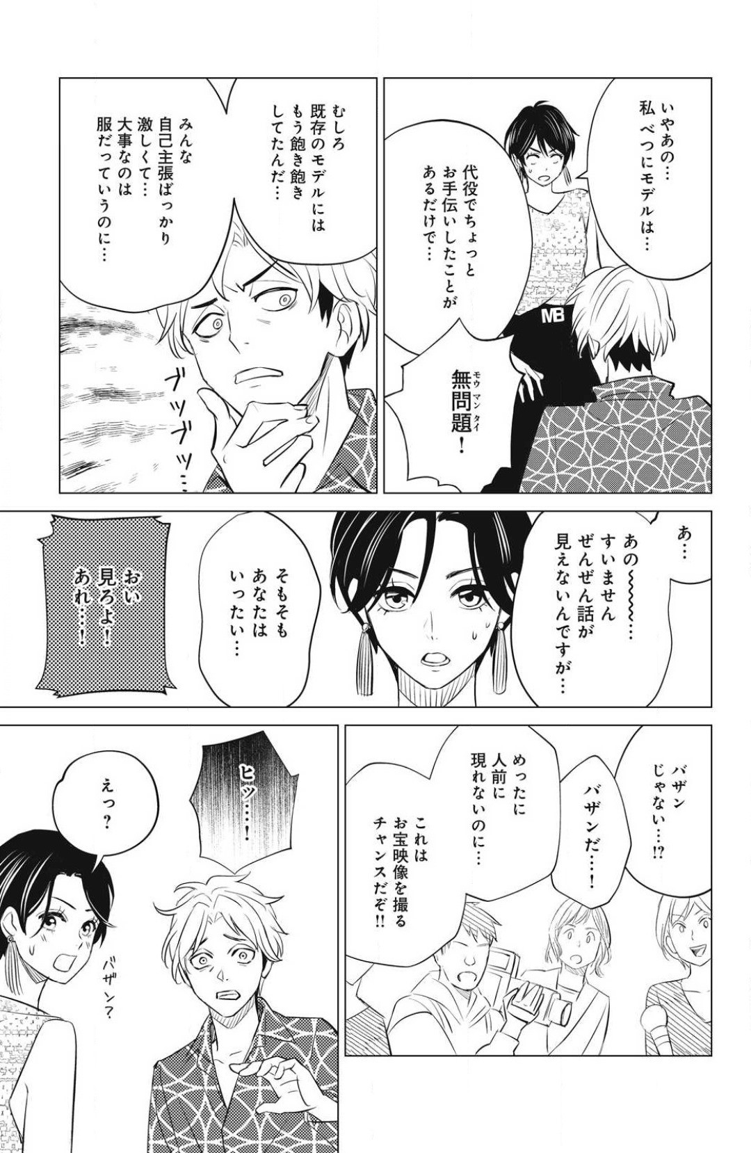 Page 465