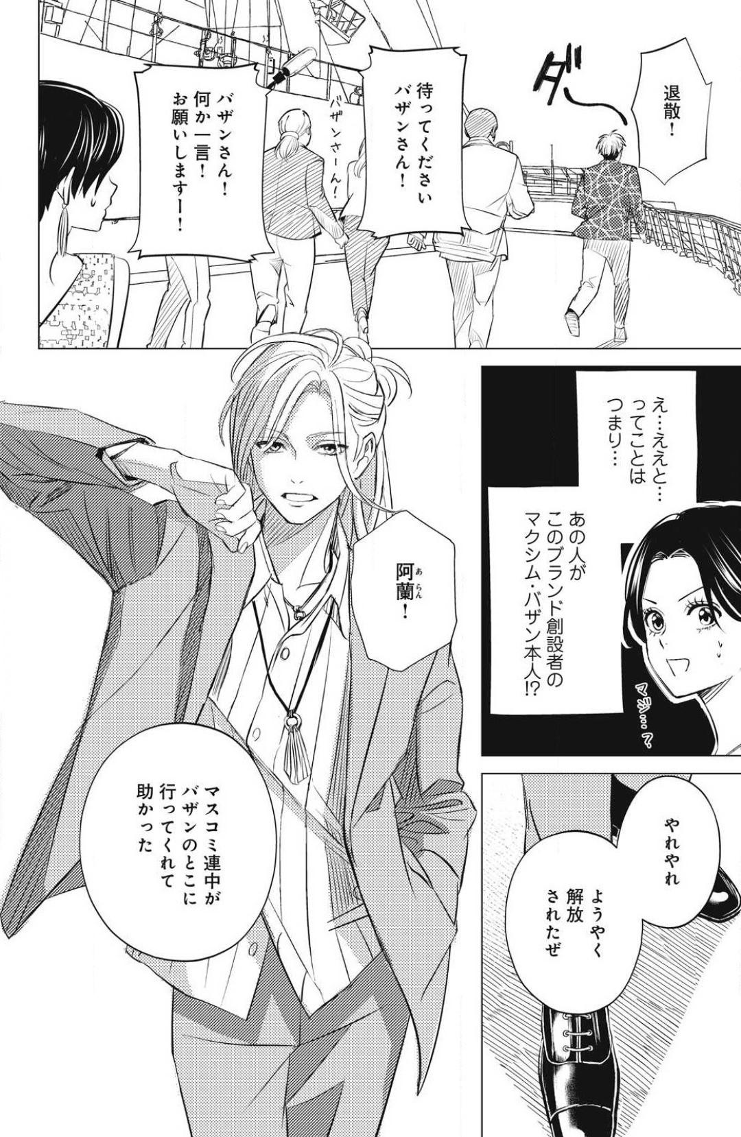 Page 466