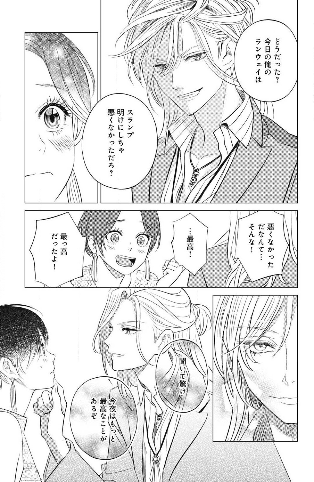 Page 467