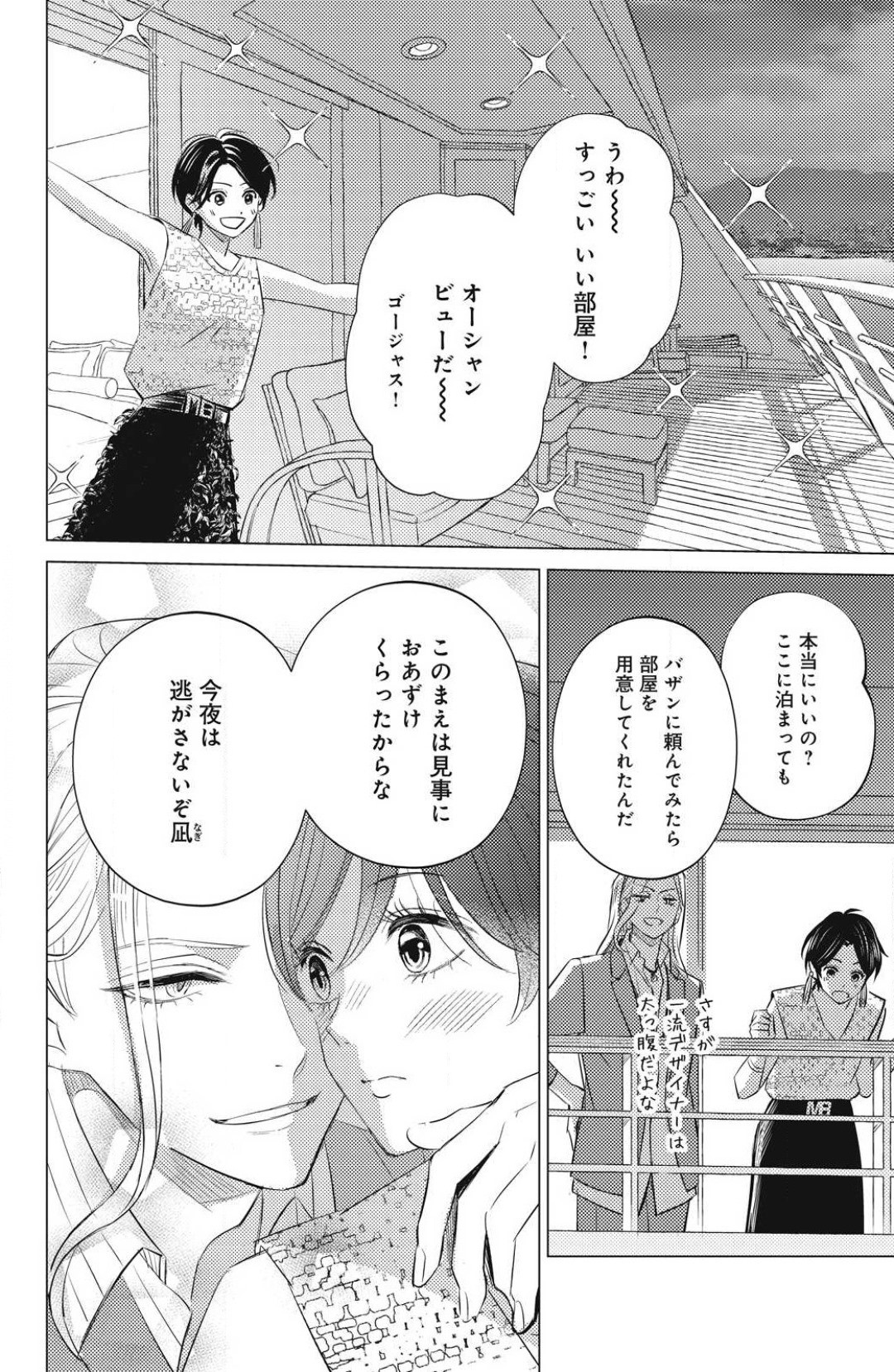 Page 468