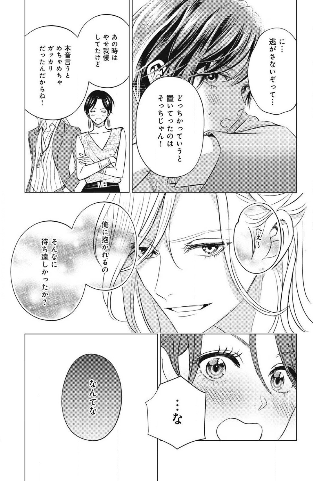 Page 469