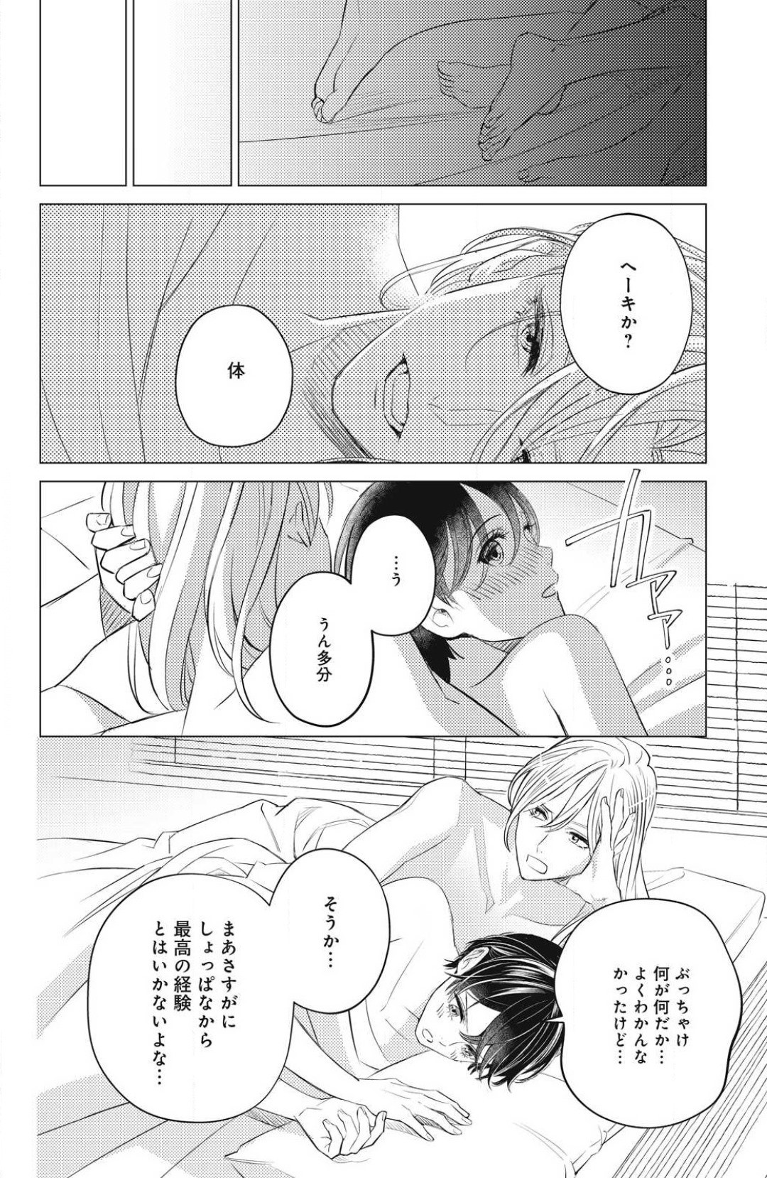 Page 476