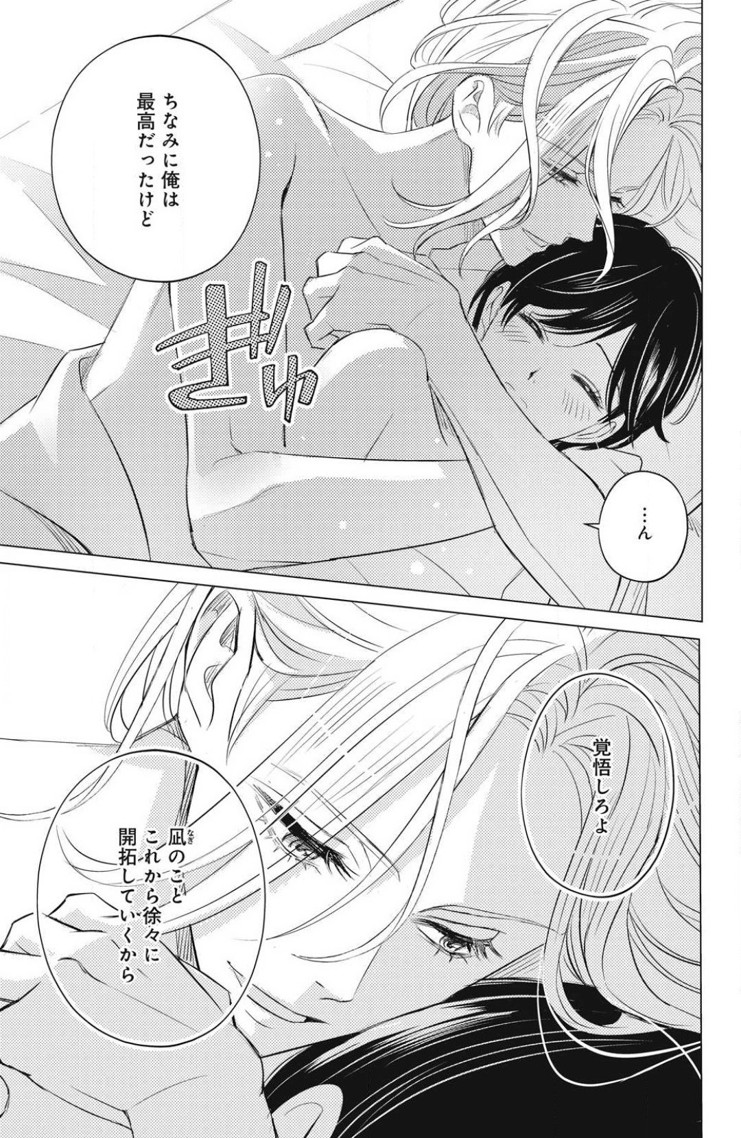 Page 477