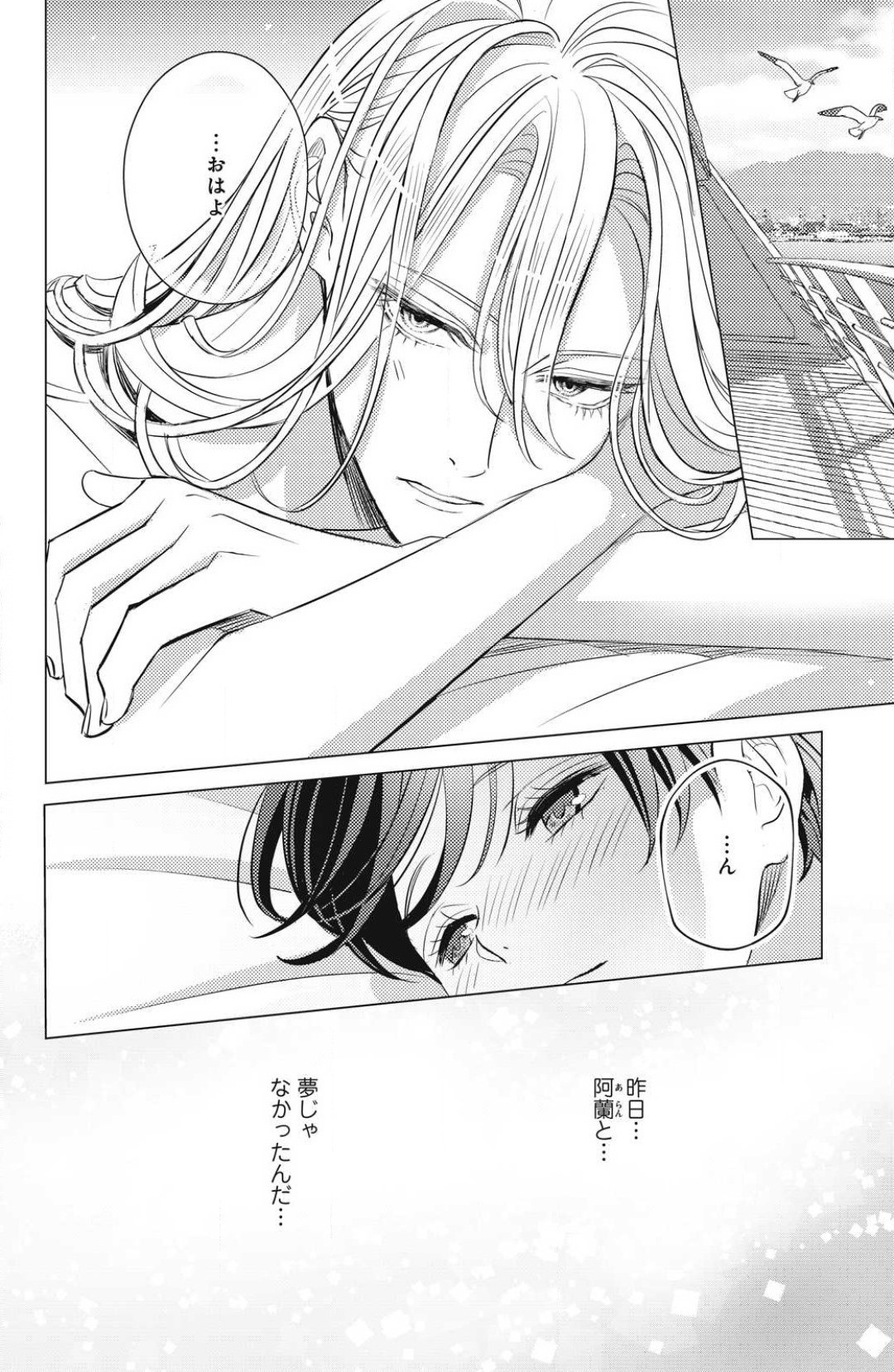 Page 480