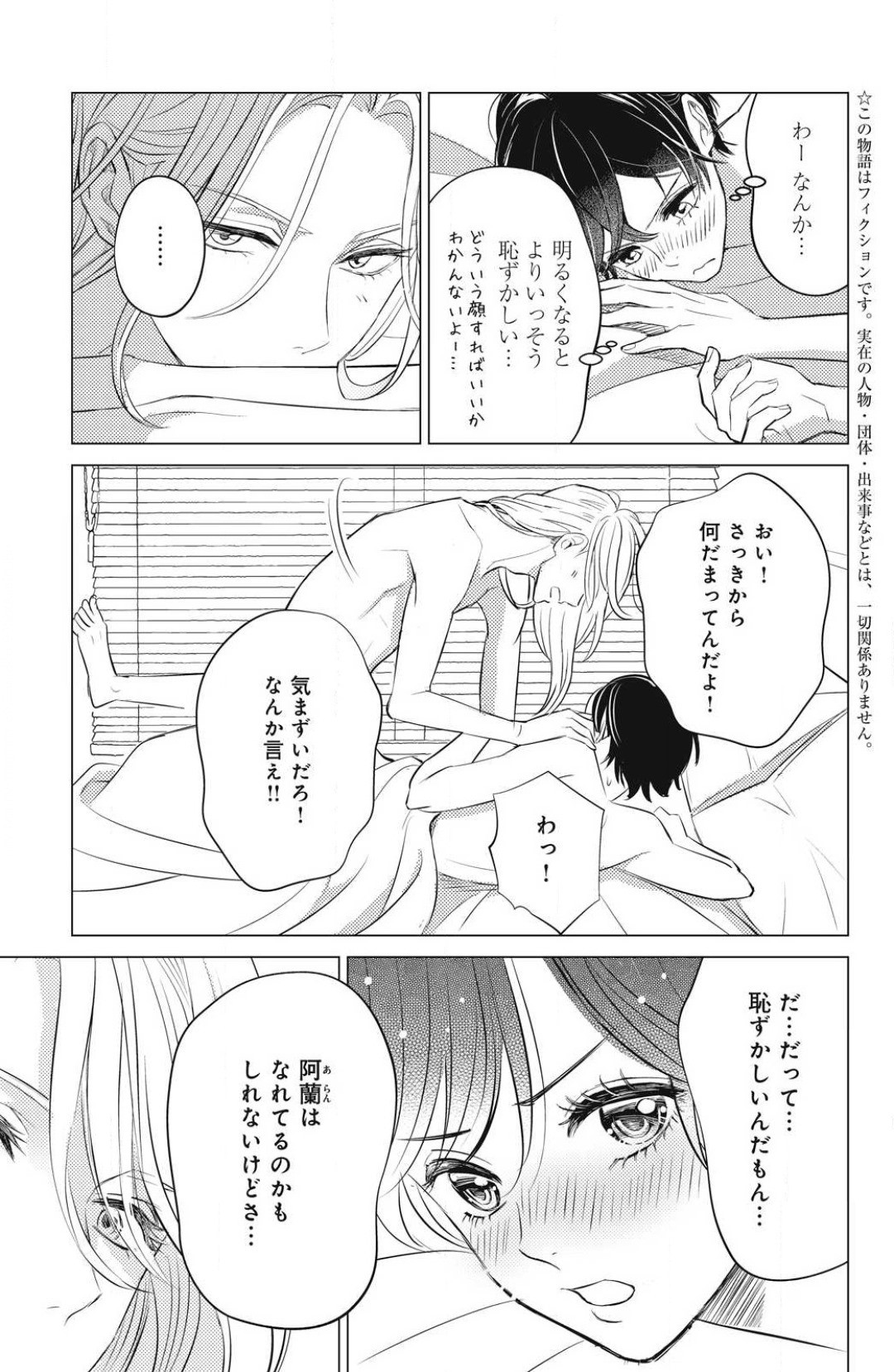 Page 481