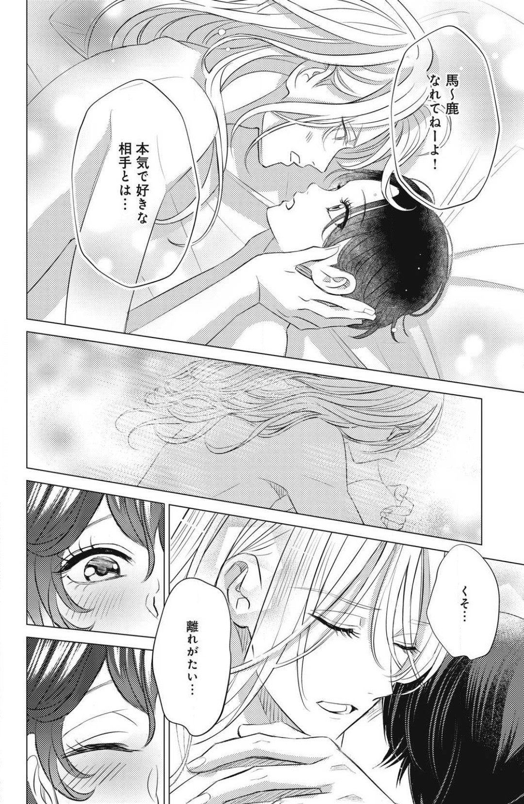 Page 482
