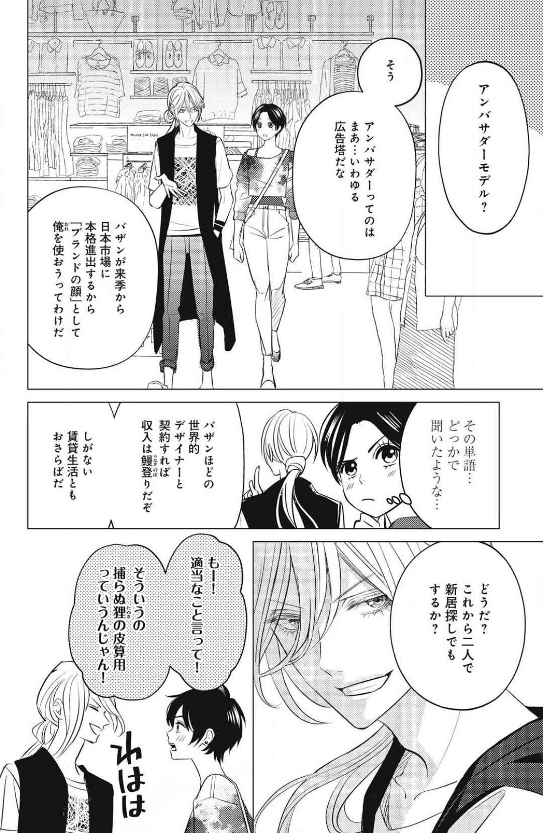 Page 484
