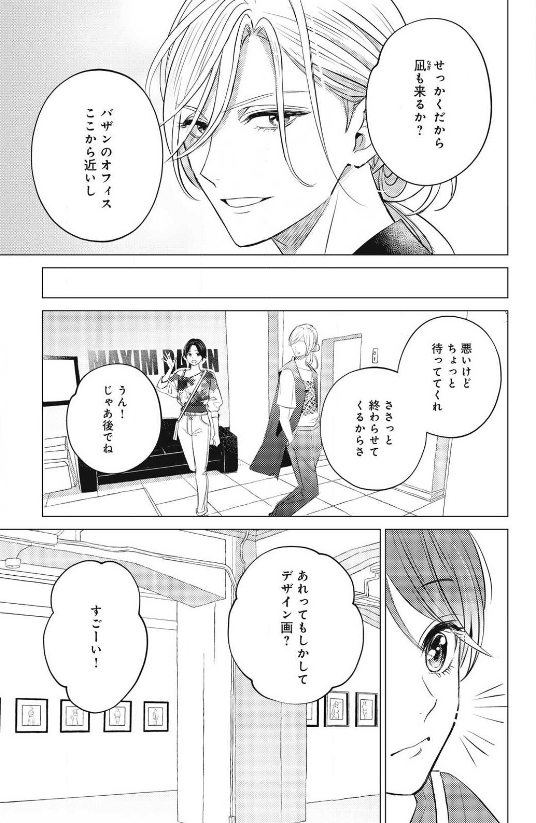 Page 487