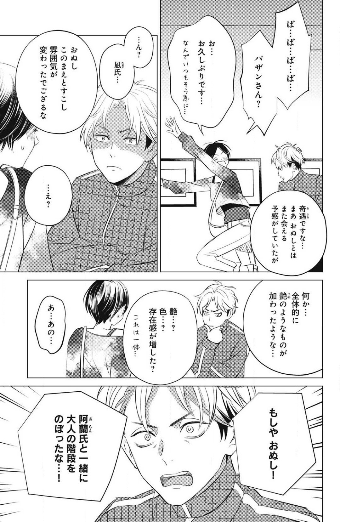 Page 489