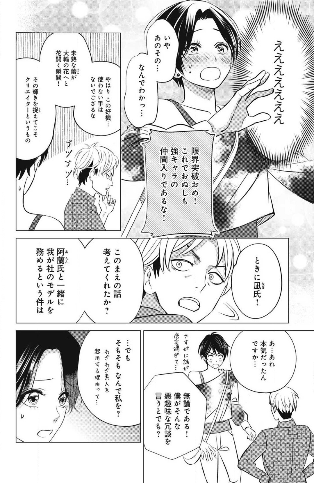 Page 490
