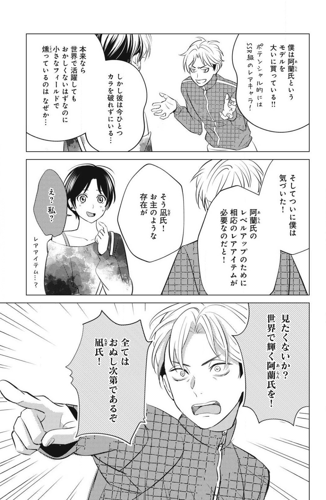 Page 491