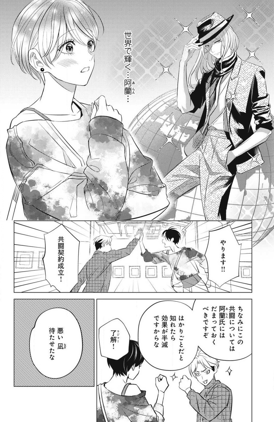Page 492