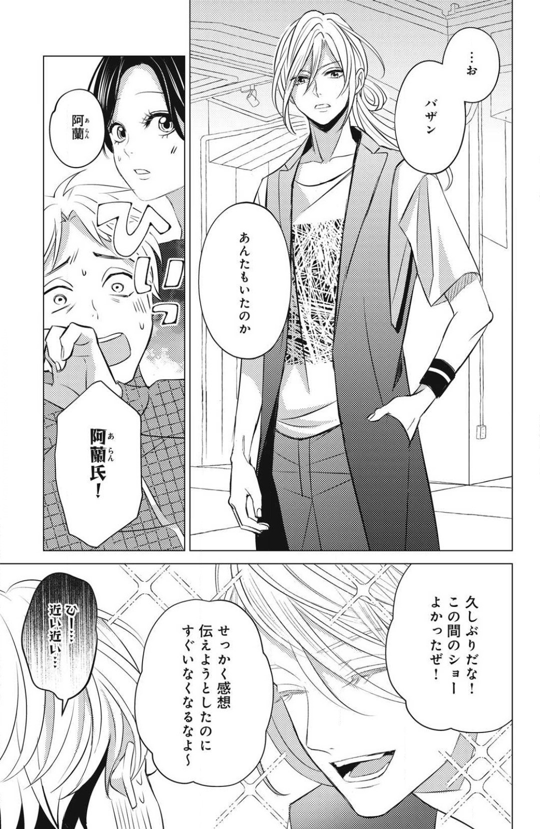 Page 493