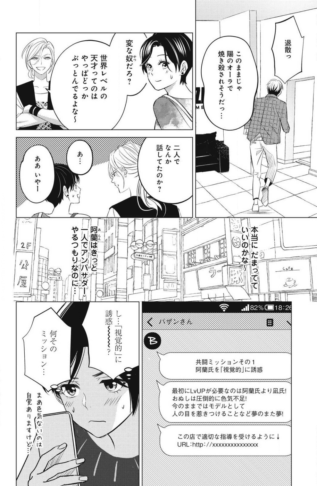 Page 494