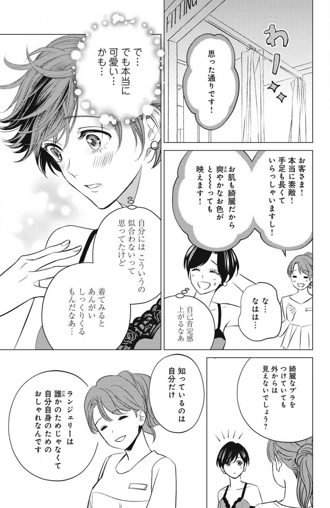 Page 497