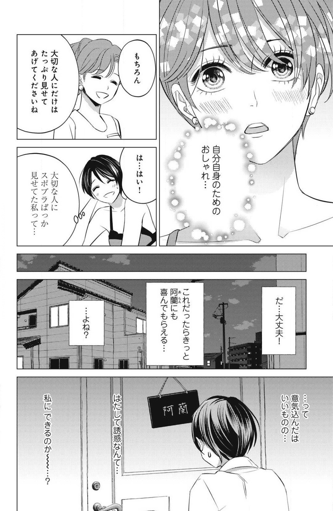 Page 498