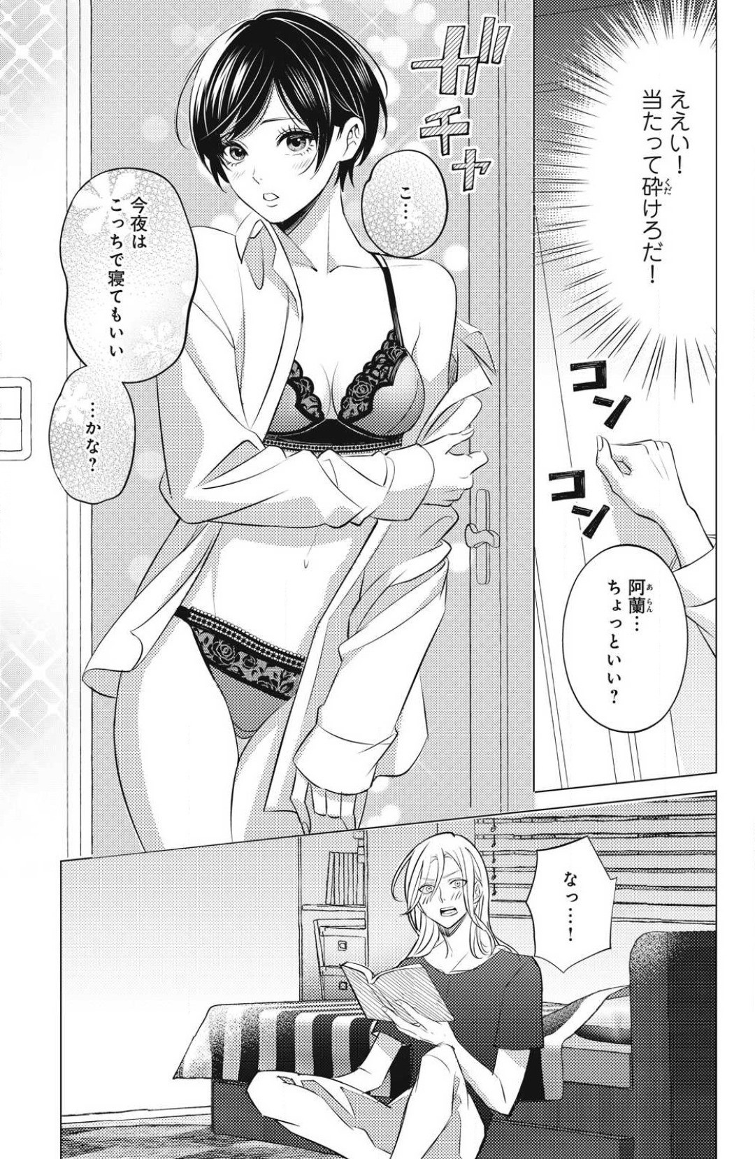 Page 499