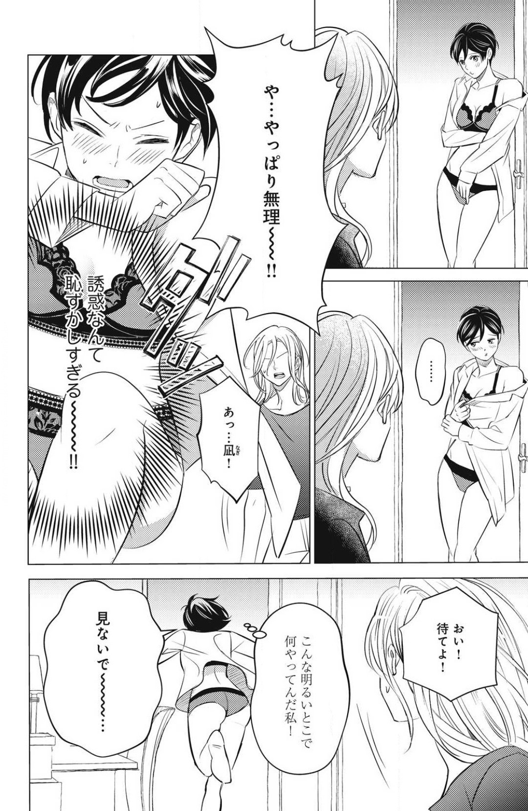 Page 500