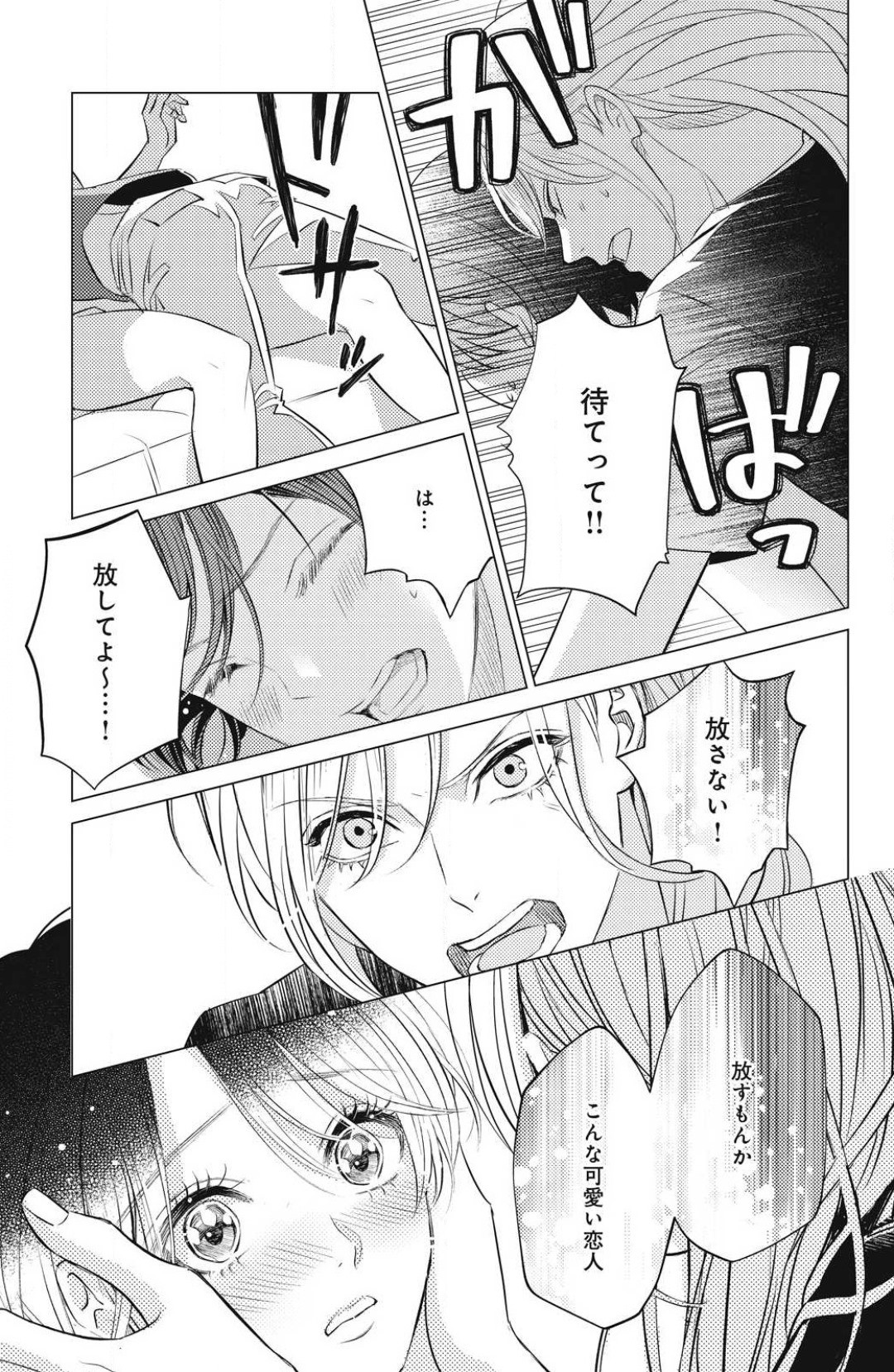 Page 501