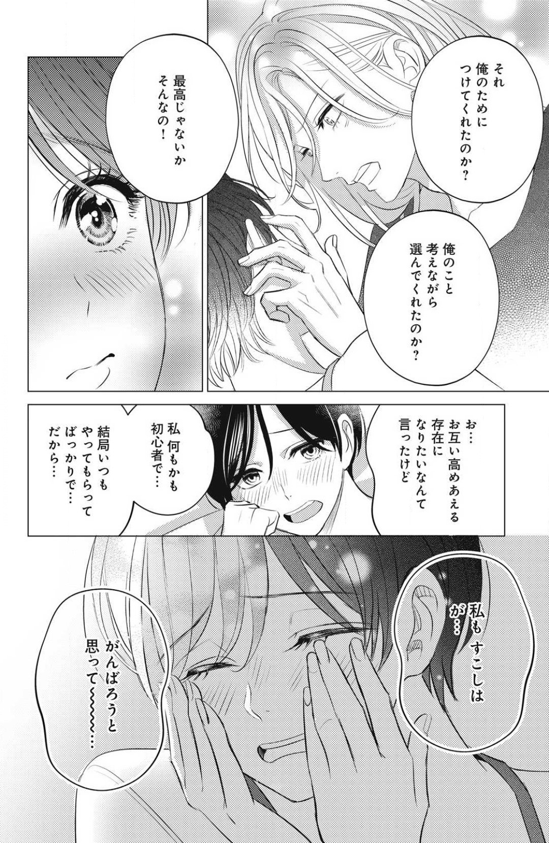 Page 502