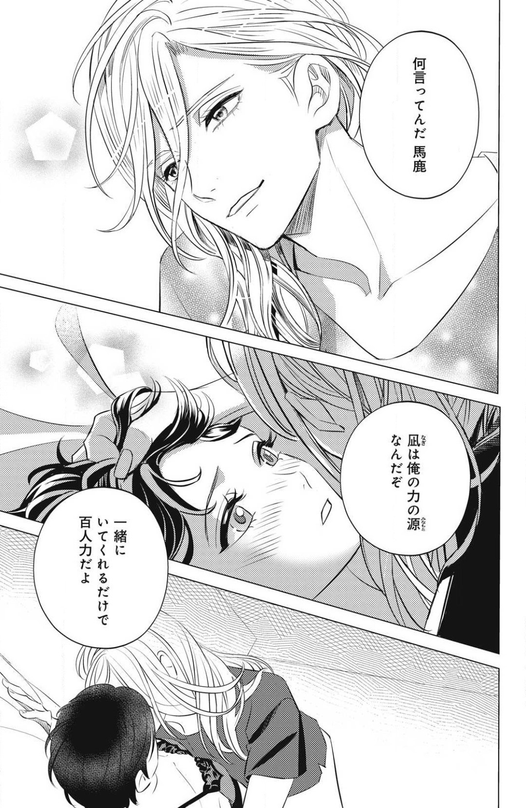 Page 503