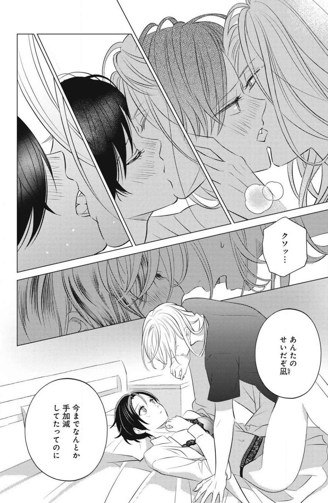 Page 504